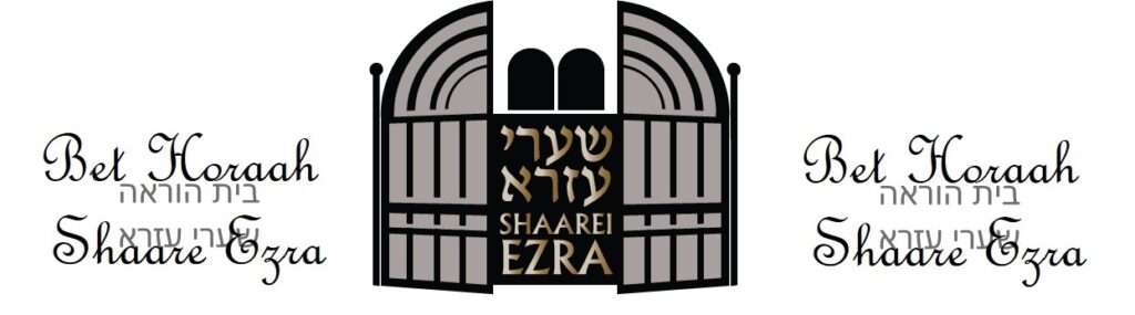 Bet Horaah Shaare Ezra
