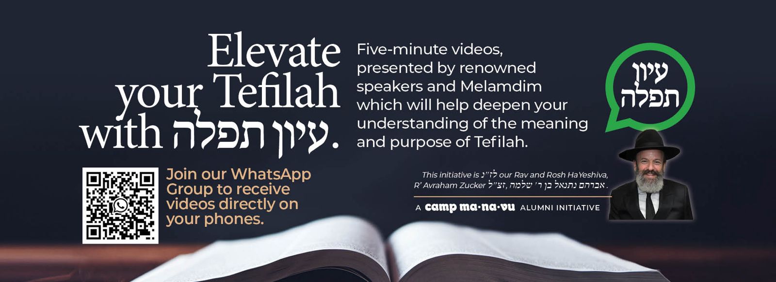 Iyun Tefilah Banner